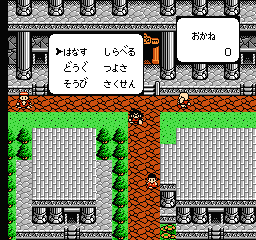 Famicom Jump II - Saikyou no 7 Nin Screenshot 1